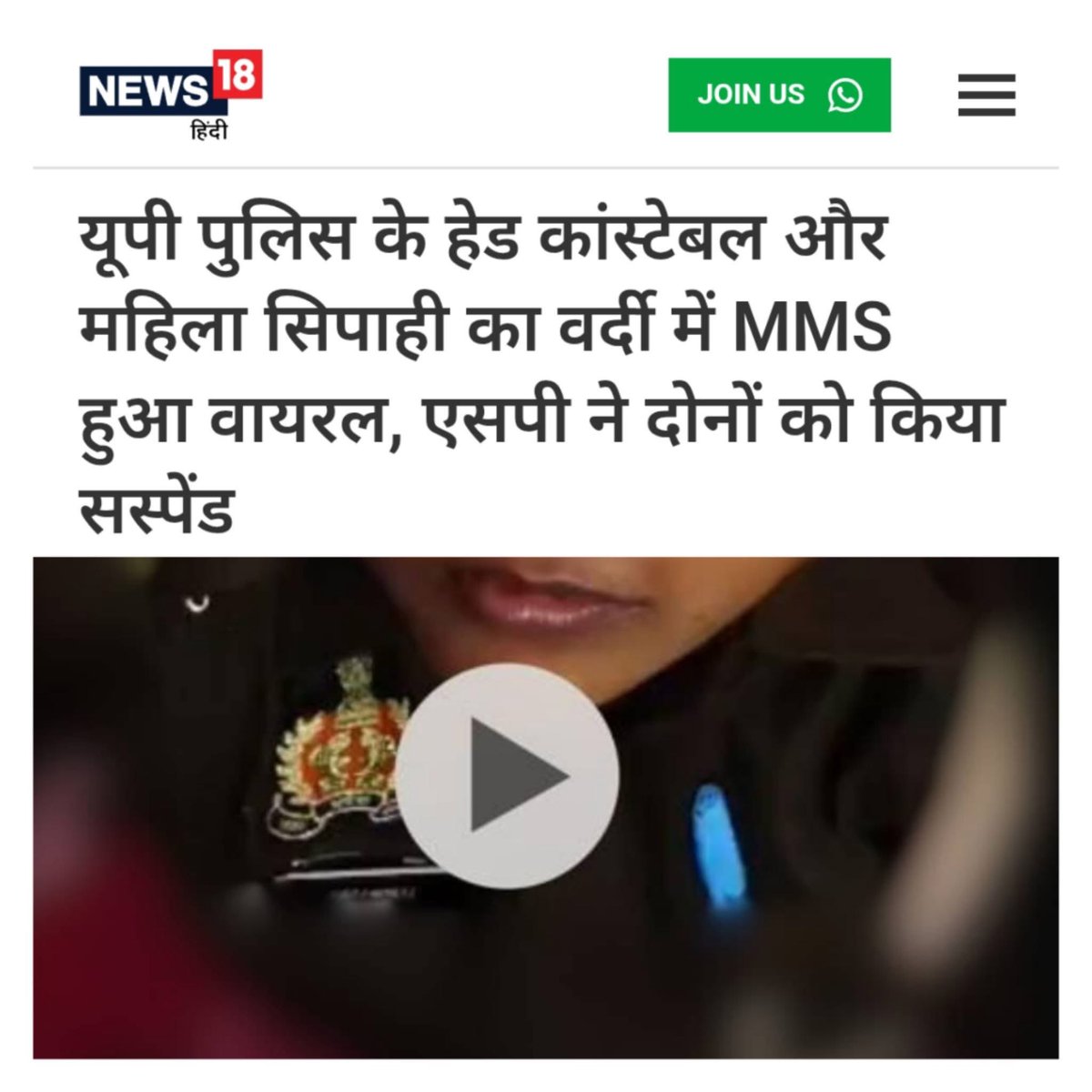 बहुत मुश्किल होता जा रहा है लड़कियों पे भरोसा करना 

महिला सिपाही शादी शुदा थी और हेड कांस्टेबल भी यहाँ तक कि हेड कांस्टेबल की पत्नी भी सिपाही है लेकिन उसकी पोस्टिंग अलग थाने में थी 

ये लोग इससे पहले भी क्रिया प्रतिक्रिया कर चुके थे 

और दोनों सहमत है रिकॉर्ड करते समय लेकिन शायद