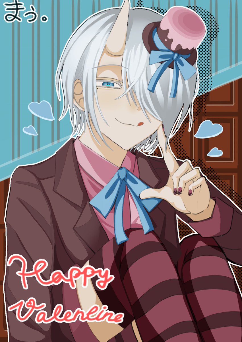 🫰🏻HappyValentine🍫´- #妖はじFA