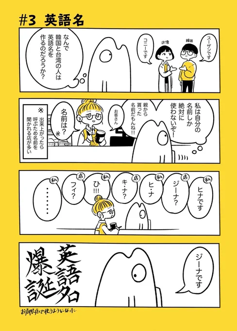 @ama_kina 同じ経験があり、カナダではジーナが100%通りました…! 
