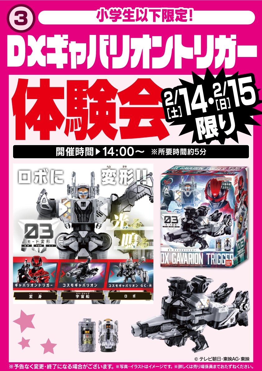 ヤマダデンキ Tecc LIFE SELECT 仙台あすと長町店 (@labi_sendai