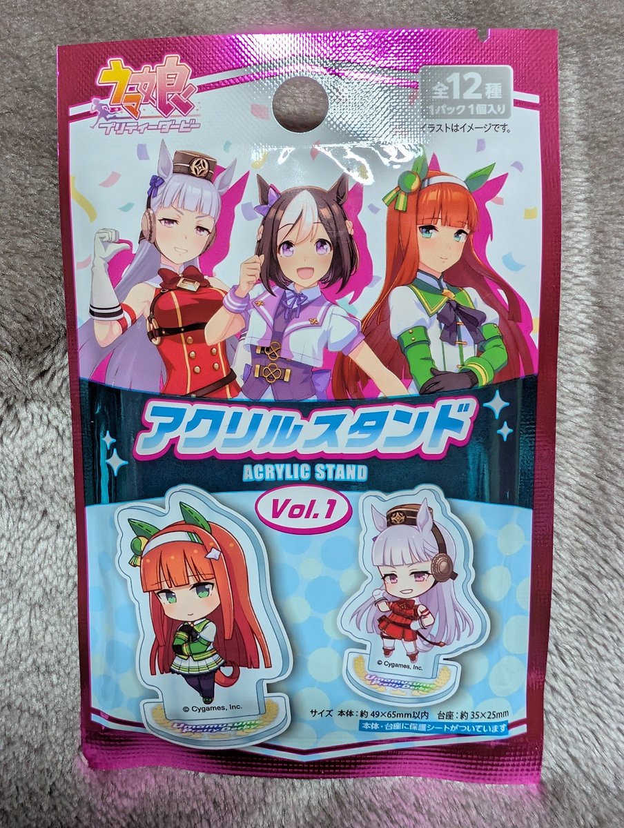 近所のセリアに100均アクスタ売ってたので買ってみた！ #ウマ娘