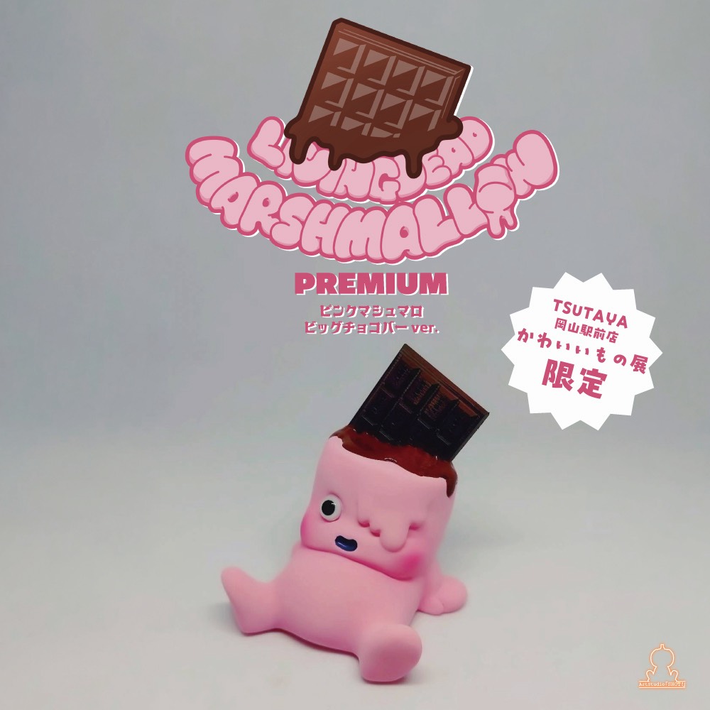 Art Studio「SHOT!」　リビングデッドマシュマロ　さくらこんぺいとう Art Studio「SHOT!」 (@ArtStudioSHOT) / Posts / X