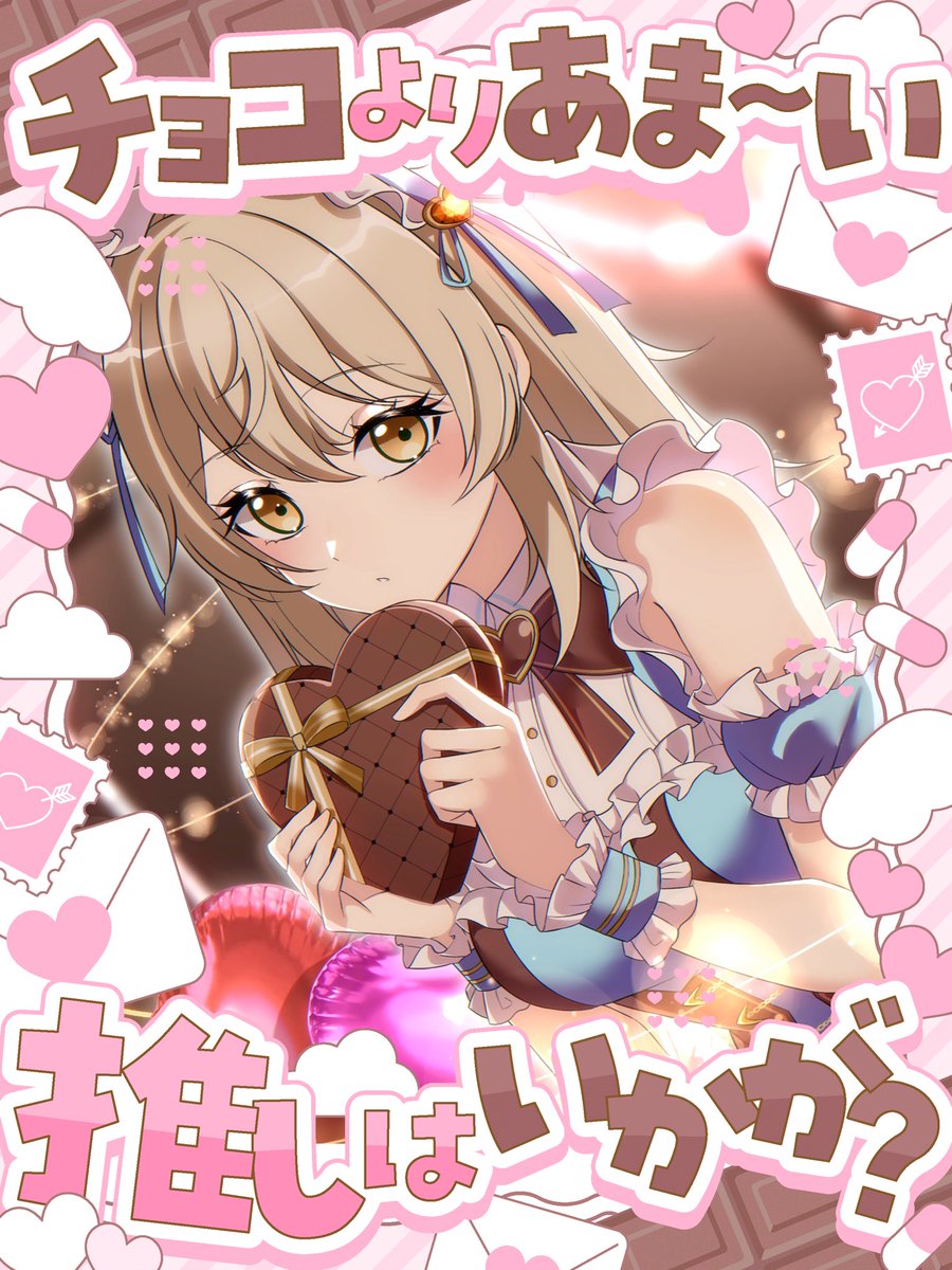 rinoa_online's tweet image. おはりの！

*•.𝙷𝚊𝚙𝚙𝚢 𝚅𝚊𝚕𝚎𝚗𝚝𝚒𝚗𝚎🤍 ̖́-

チョコあげられない代わりにバレンタインりのあをどうぞっ

 #おはようVtuber️ #ValentinesDay2026