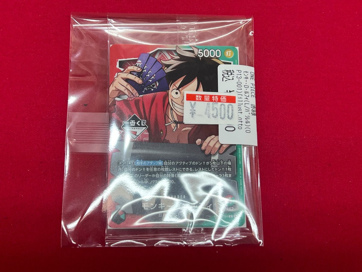 ⚡ワンピース情報⚡ 一番くじ プロモルフィ 買取致しました‼ ?お 