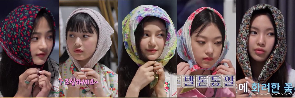 시골에 잠입한 요원들