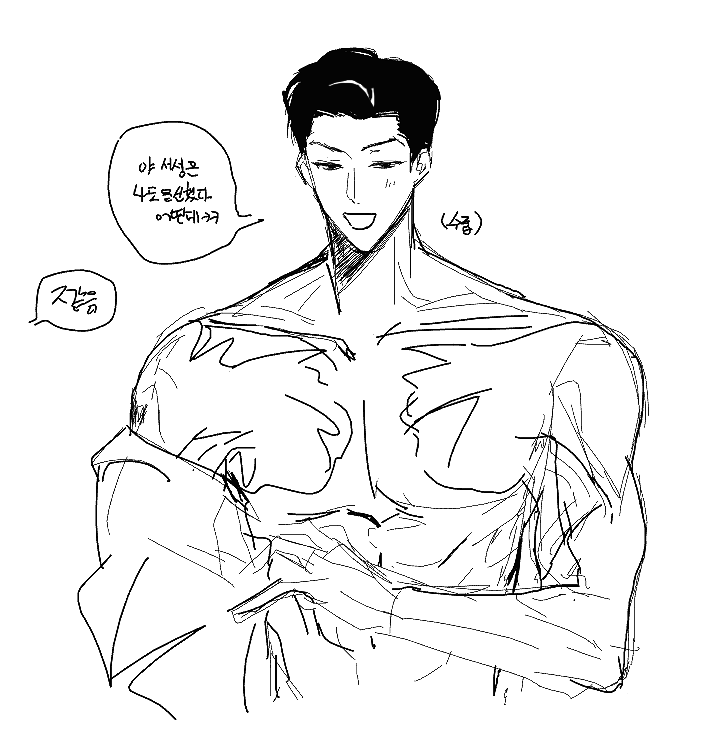MARE (@yamakxni) / Posts / X
