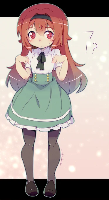改めまして、エマちゃんありがとう。