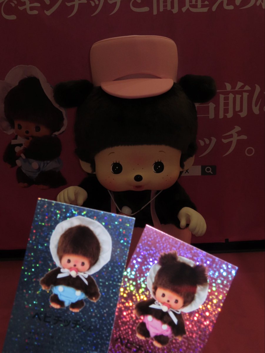 ベビチッチ【公式】 tweet media