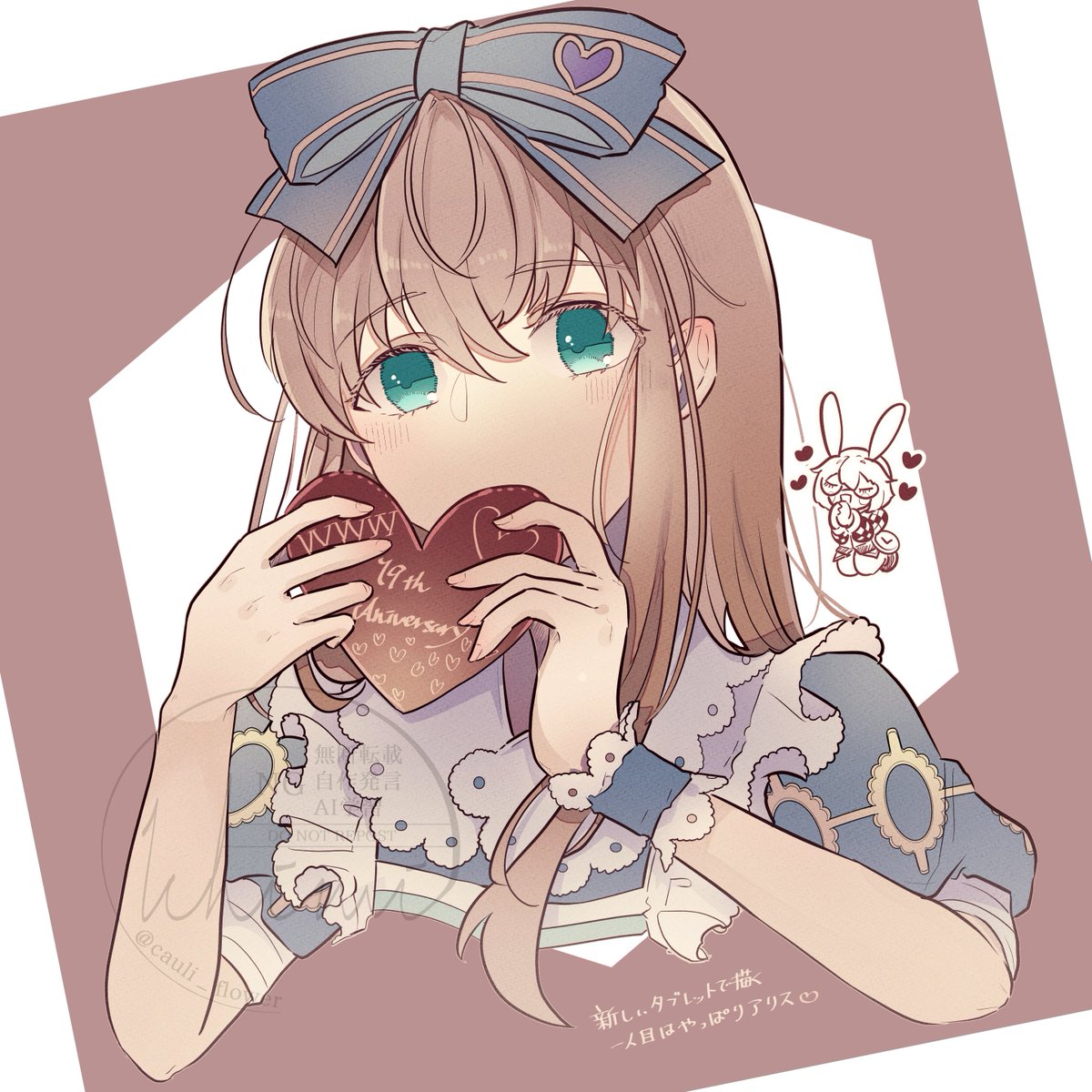 19周年おめでとうございます！やっぱりアリスが好き🎀