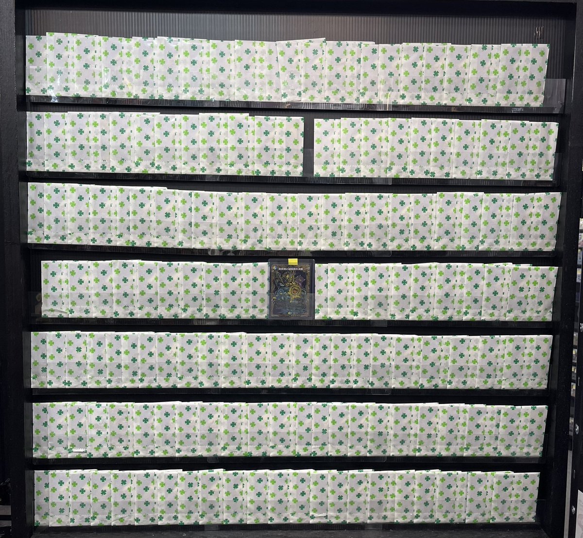 🌟オリパ情報🌟 デュエマ 500円 147/150 ラストワン：真気楼と誠偽感の