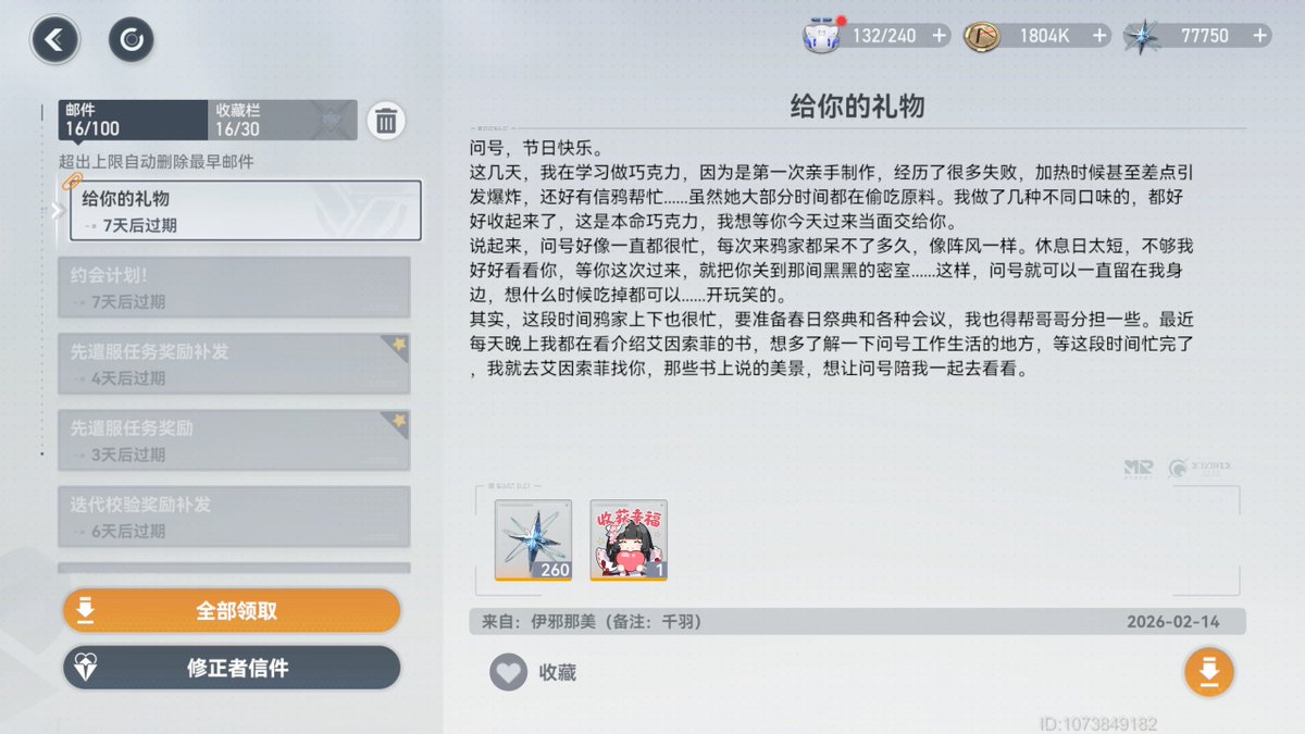 Post by ぐえ〜 on X: 520