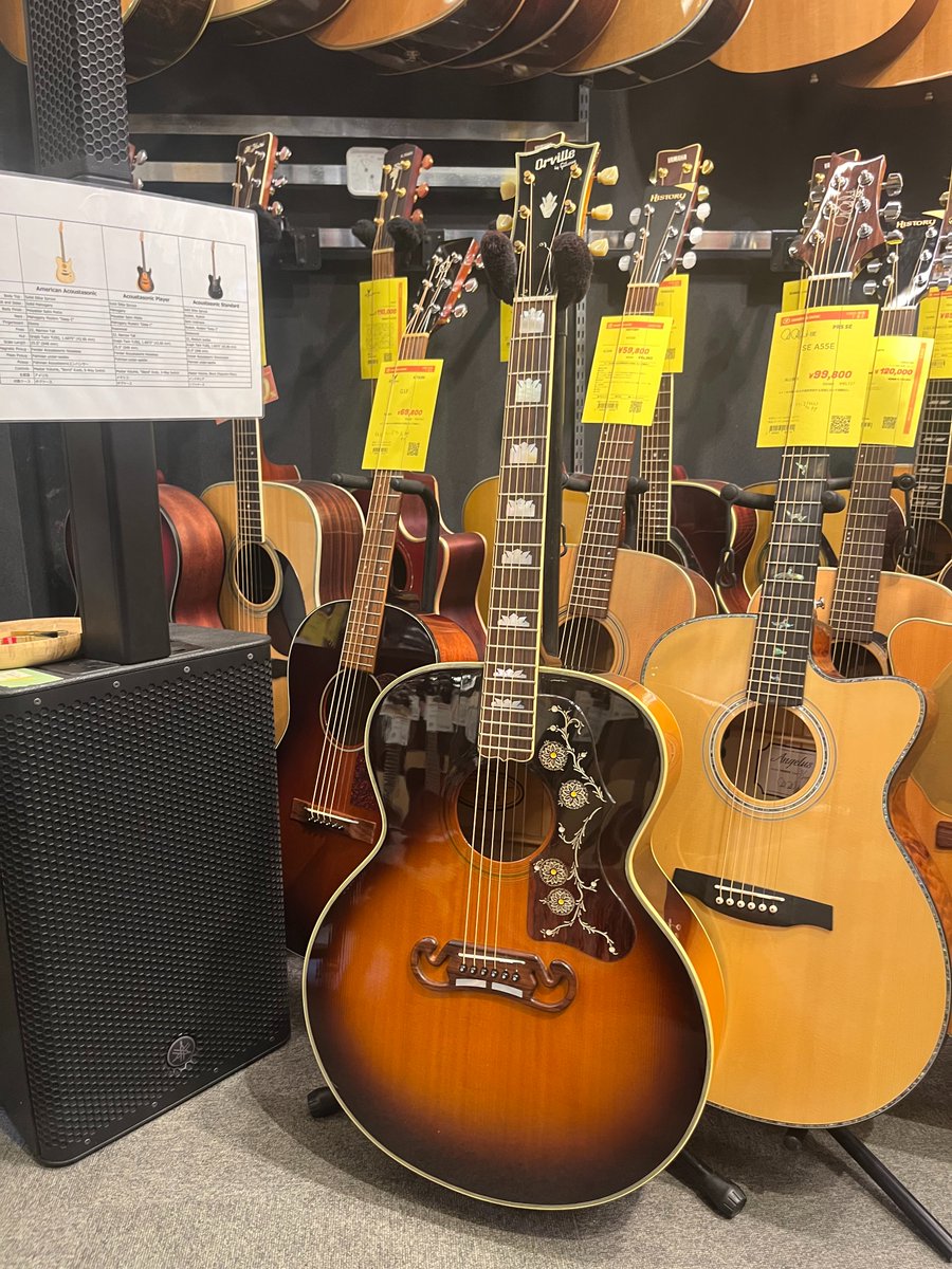 おすすめ中古情報】 ORVILLE BY GIBSON / J-200を入荷いたしました
