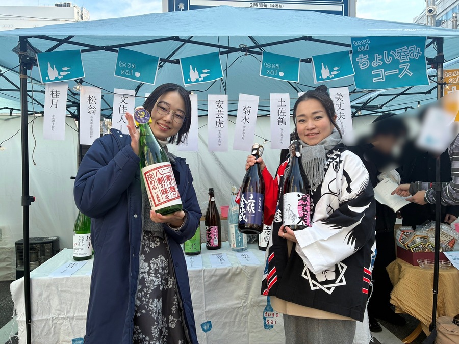 ＼ 📻 ／ ２月１４日限定🌟「土佐酒・土佐の地酒」飲み比べができる『tosasai』が開催💕 dlvr.it/TQxzvl RadiChubu