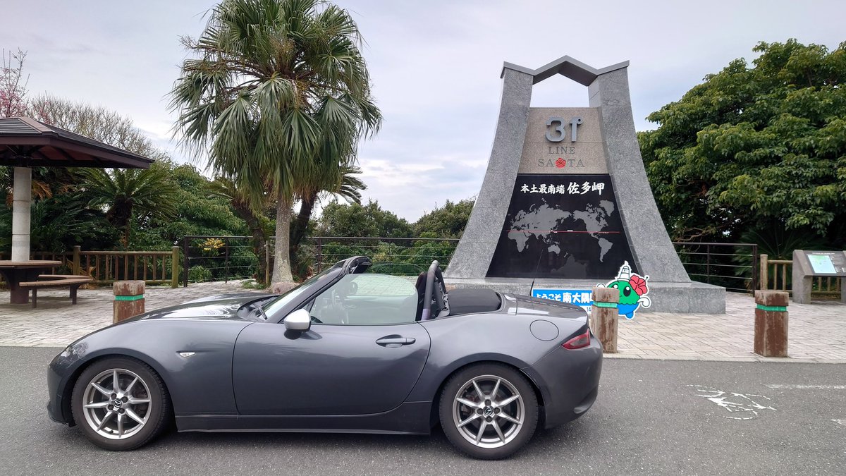 まかびー tweet media