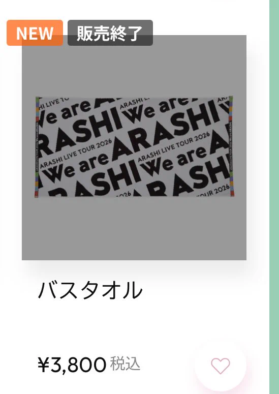 嵐fan on X: 