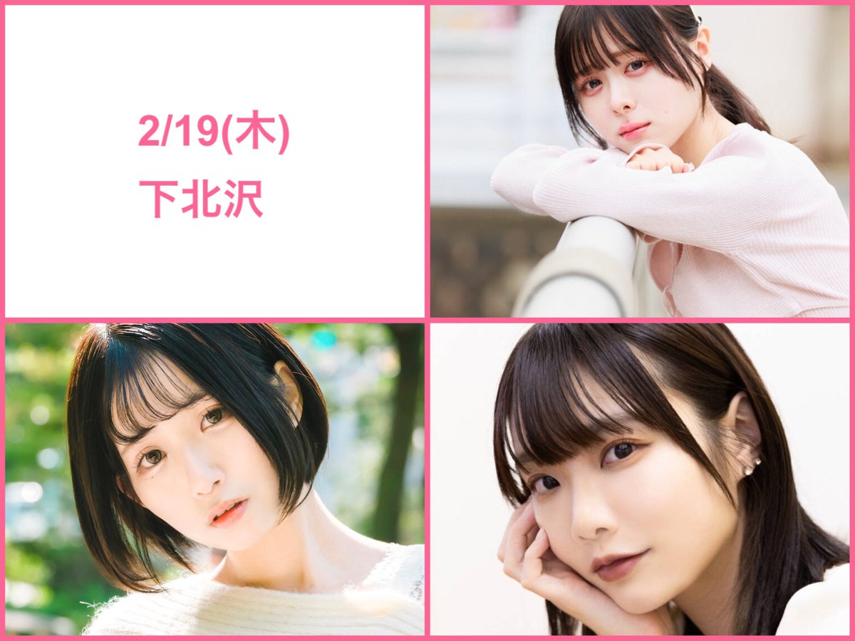 平日撮影会　モデル募集中✨ tweet media