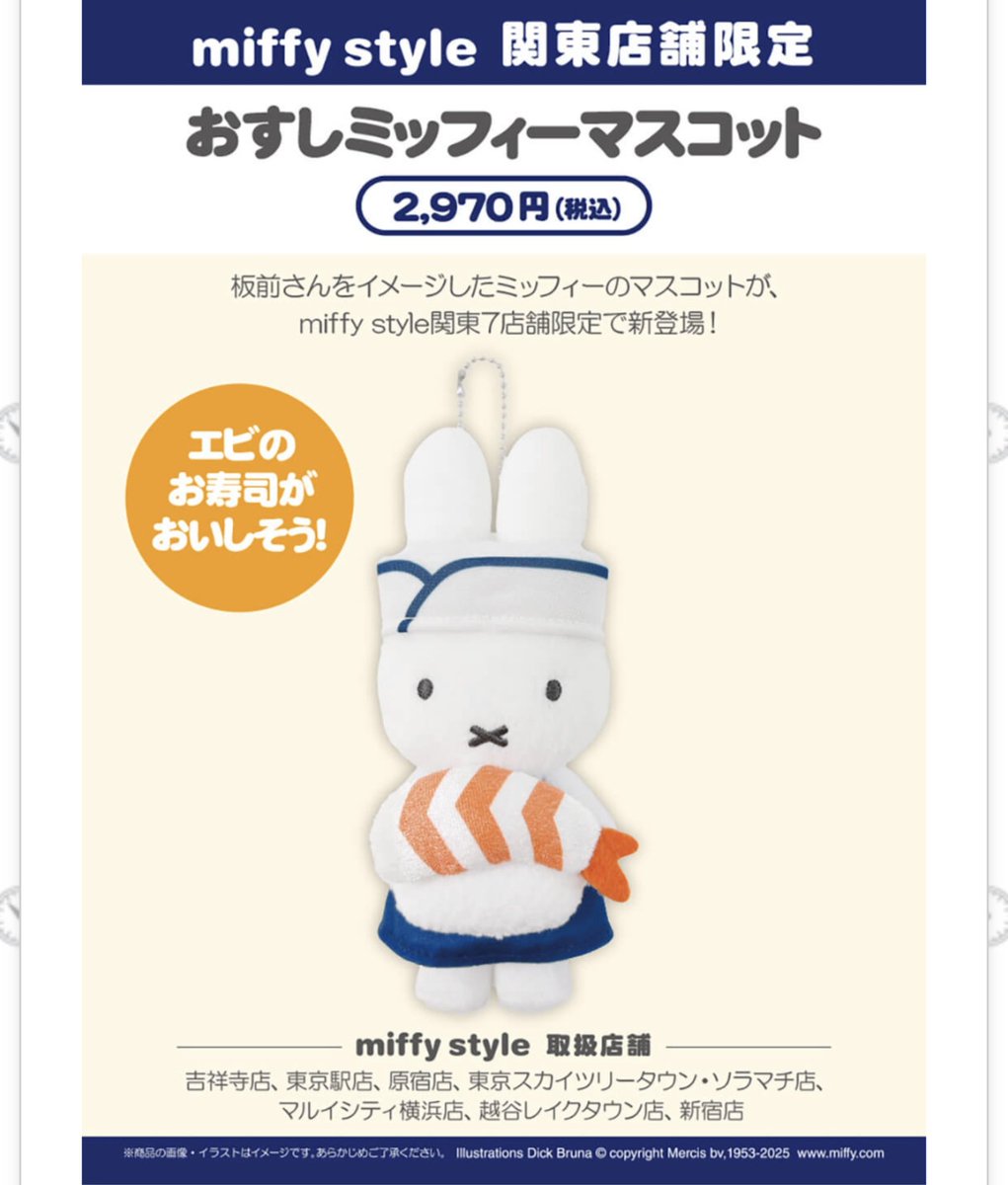 一目惚れしてから数ヶ月、そろそろ買うべきか…