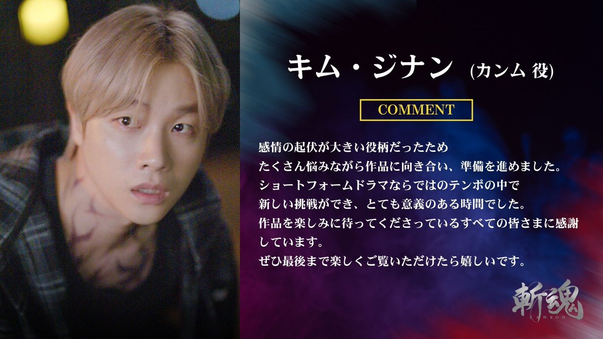 POPCORN公式🍿 tweet media