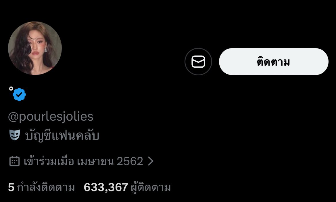 แอคjnkrated เปลี่ยนไปเป็น <a href="/pourlesjolies/">ْ</a> แล้วนะคะ ทั้งๆที่มีผู้ติดตามขนาดนี้ได้ก็เพราะเจนนี่ แม่งมา(แอ้บ)ขายแอคแล้วไปลงคนอื่นโดยใช้ยอดเอนเกจต่างๆที่ได้มาจากเจนนี่ อุบาดมาก มันลบทุกอย่างเกี่ยวกับเจนนี่ออกแล้วเมนเจนรบกวนไปอันฟอลและรีพอร์ตด้วยจะดีมาก