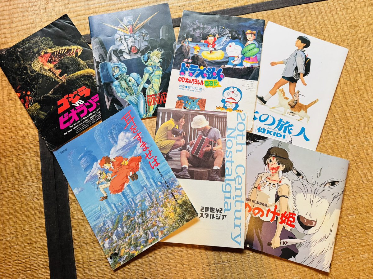 先日、実家にて色々漁ってた時に出てきたシリーズ。 映画の