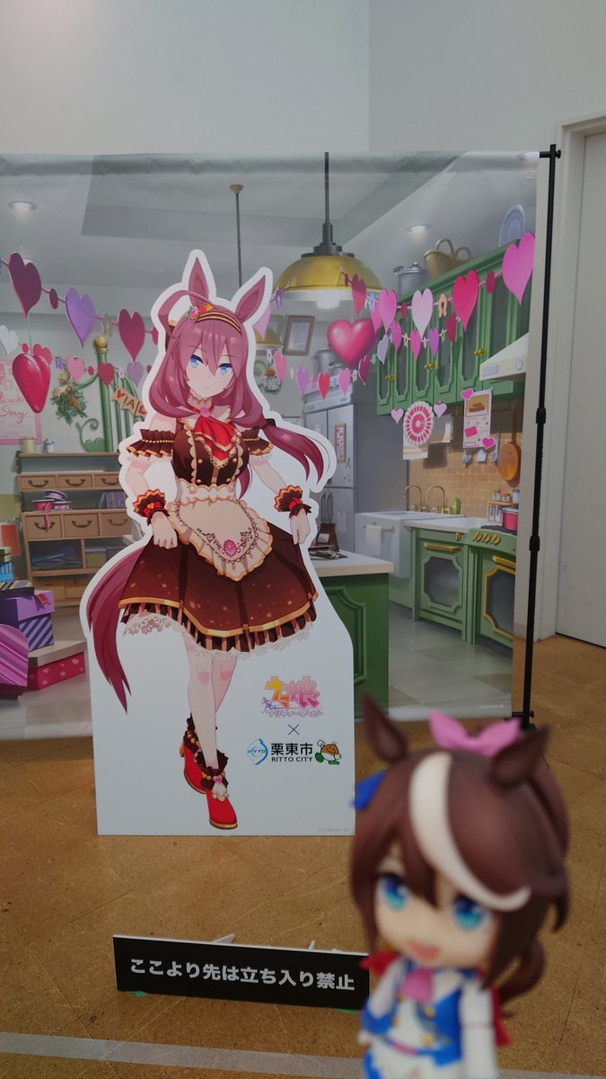 トウカイテイオー「トレーナー、今日はバレンタインデーだね」
#お出かけウマ娘