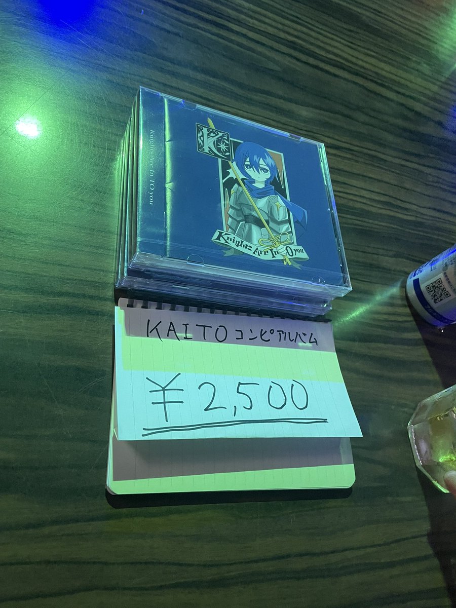 【物販情報】

加賀(ネギシャワーP)様（<a href="/kaga_qwerty/">加賀(ネギシャワーP)</a>）が参加されました「Knights Are InTO you」を販売しております！

新規でKAITOを使用しておりますボカロPさんがたくさんいらっしゃいます✨️

主催のぷーまるのおすすめです！！！