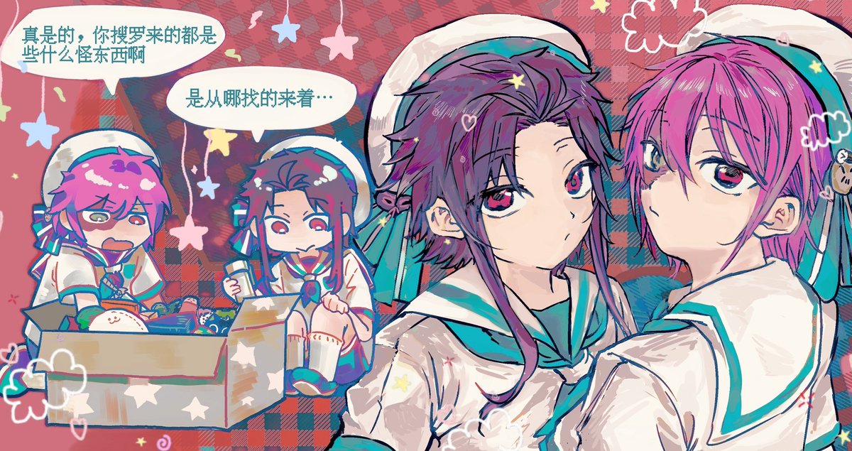 【学队2026情人节12h】13：00
#学隊