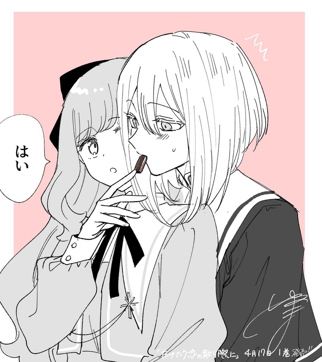 モテるのでチョコ自体はめちゃくちゃ貰う二人
#たゆ恋 