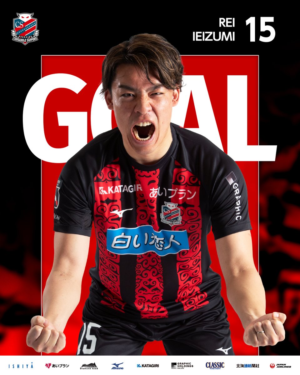 GOOOOOOOAL‼️⚽✨

前半3分、札幌の得点！！！！！

家泉怜依選手のゴールで 大宮 0 - 1 札幌

【2026明治安田J2・J3百年構想リーグ　EAST-Bグループ 第2節】
大宮アルディージャ vs 北海道コンサドーレ札幌

#consadole #コンサドーレ #Jリーグ #DAZN
