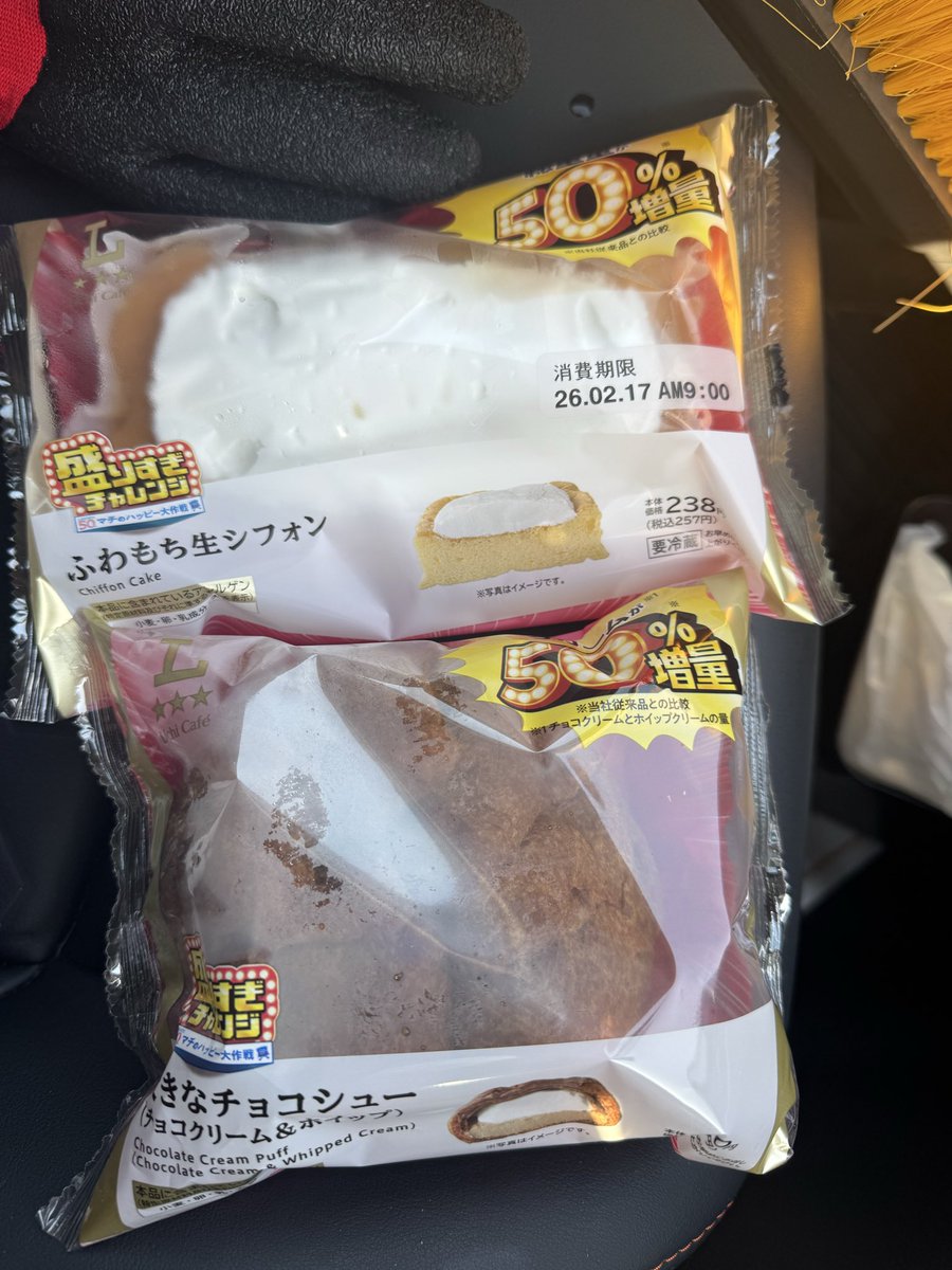 ようやく買えた！！
にしてもドラクエ1番くじ全然減らないなー。。