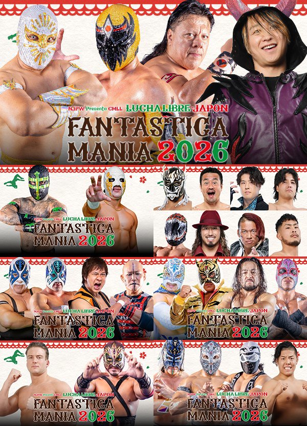 あと4日！】 『FANTASTICA MANIA』が上陸！ 2月18日 (水) 18:30～ 国立