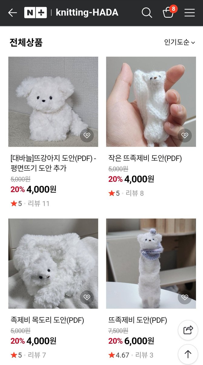 knitting_HADA's tweet photo. 🌕설 연휴 0214-0218 동안 뜨개인형 도안을 20% 할인 판매합니다🧶
새해 복 많이 받으시고 즐거운 연휴 보내세요!
https://t.co/nBtcH2frvE https://t.co/A5Ue6acuxf