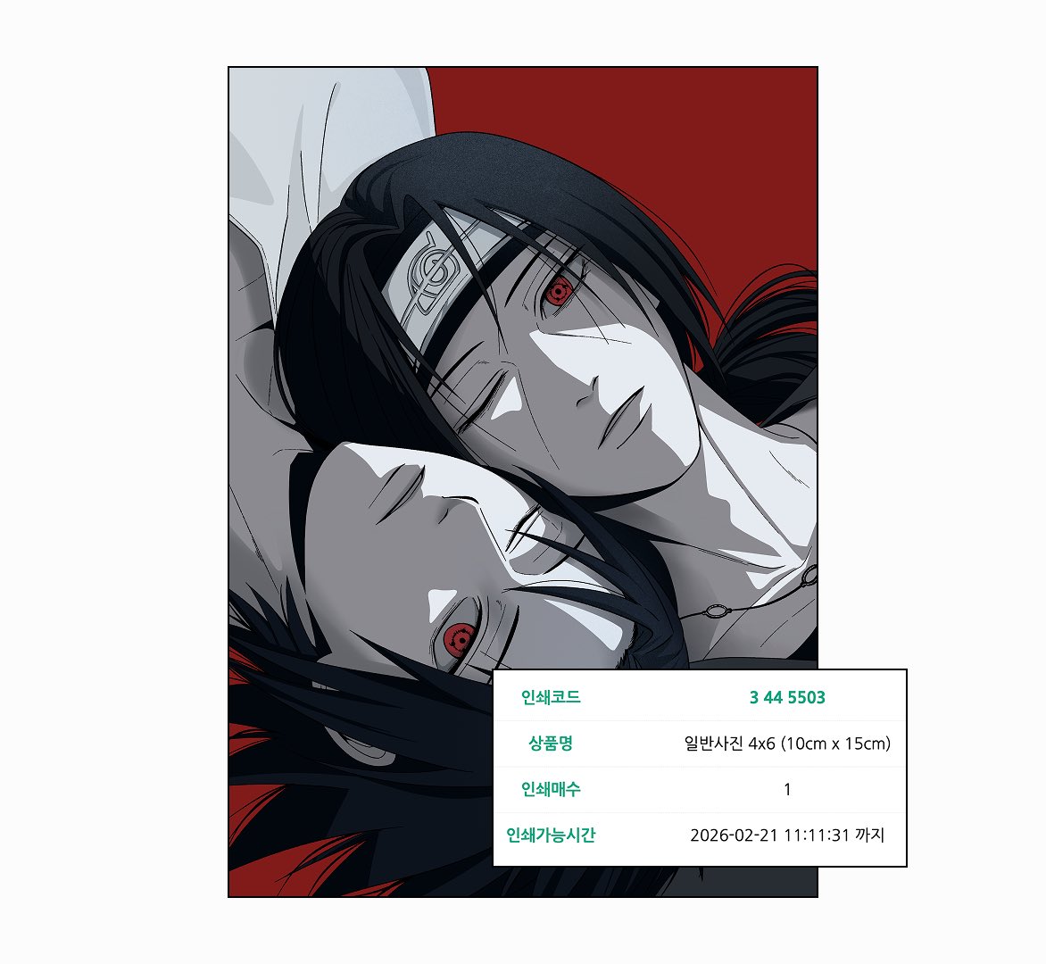 요청 있어 프박코드 공유드립니다 ♥︎
일주일이니 혹 필요하시면 기한 내 뽑아주세요!