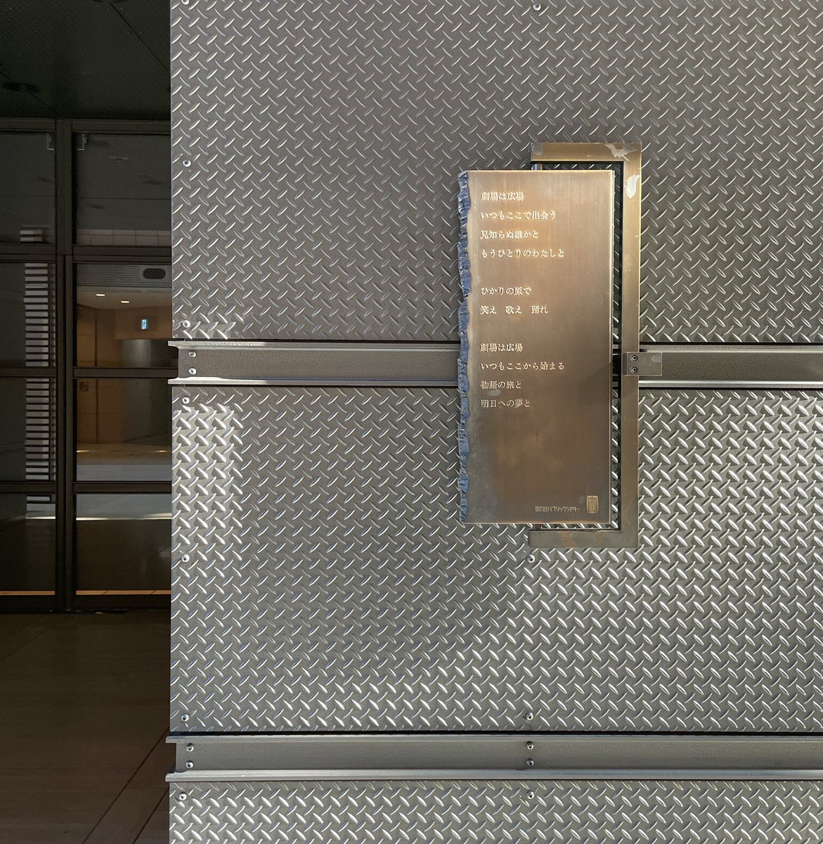 世田谷パブリックシアター 舞台技術講座 tweet media