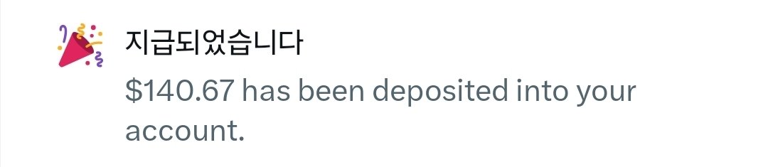 지급없음 뜨길래 진짜 없는줄 알았어요 ㅠㅠ

감사합니다!!