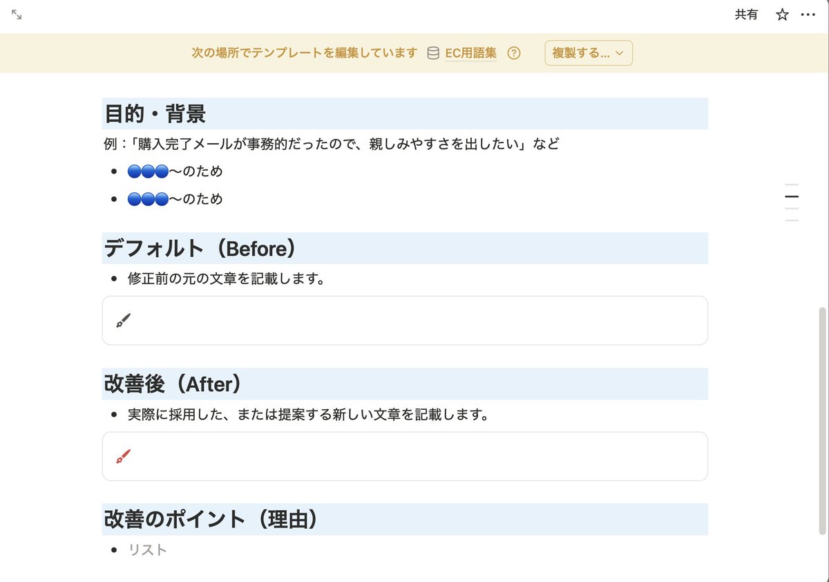 紅｜Shopifyリニューアル × 運用改善 × アプリ開発 tweet media