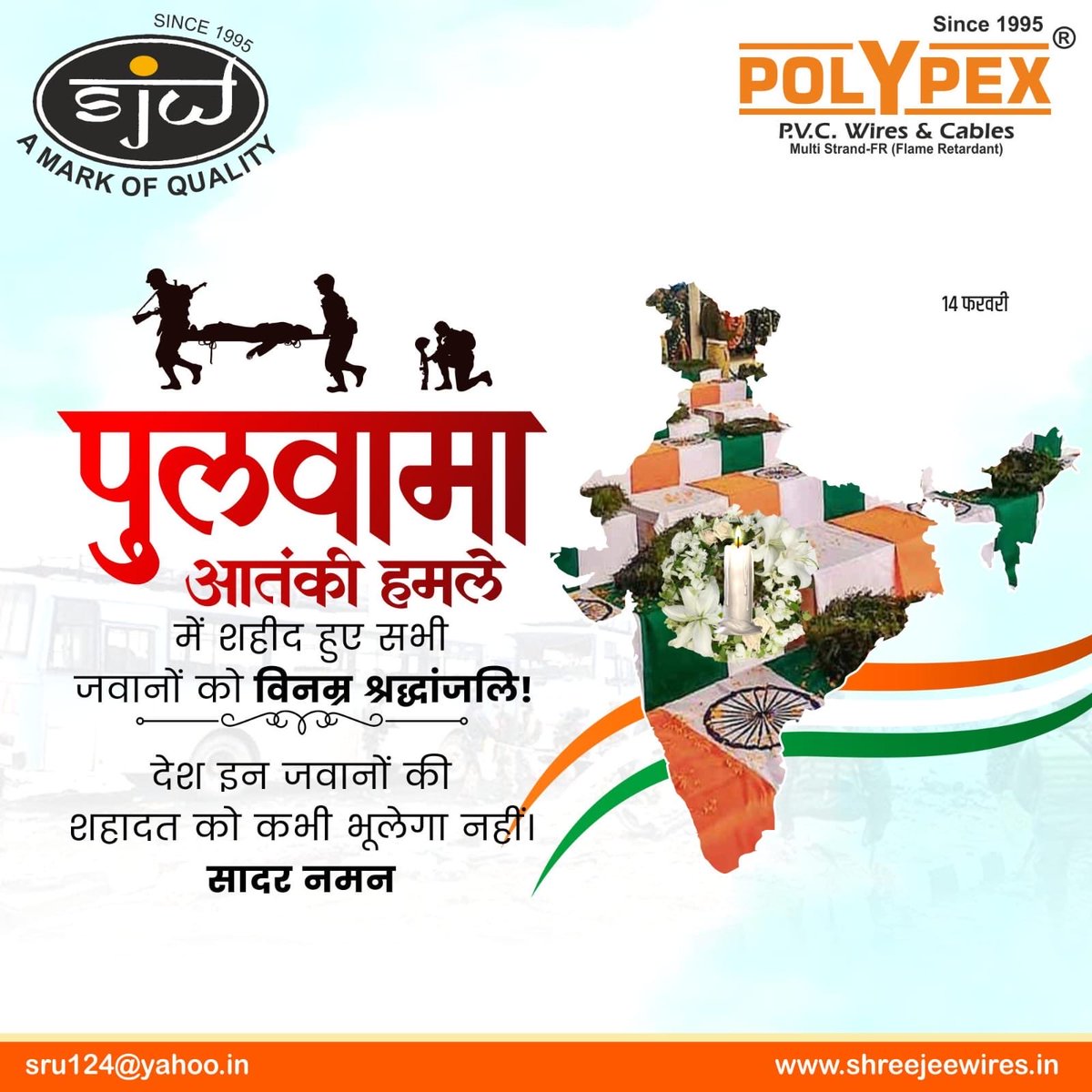 Polypex_wire's tweet photo. Remembering the martyrs of Pulwama. Your bravery remains etched in our hearts forever. Jai Hind. 🇮🇳🕯️
#PulwamaAttack #NeverForget #JaiHind #IndianSoldiers #Honor #Polpex #shreejeewires #Wireandcable https://t.co/jxqCxEjfrK