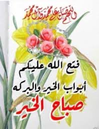ناصر بن سالم آل عقيل (@nasser51741) on Twitter photo 