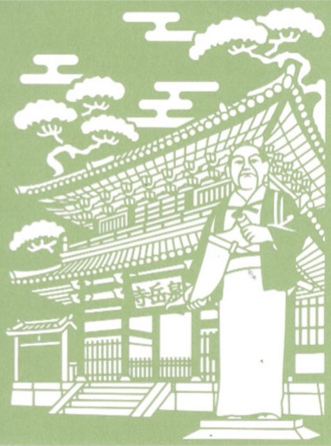 萬松山泉岳寺 (@sengakuji_info) / Posts / X