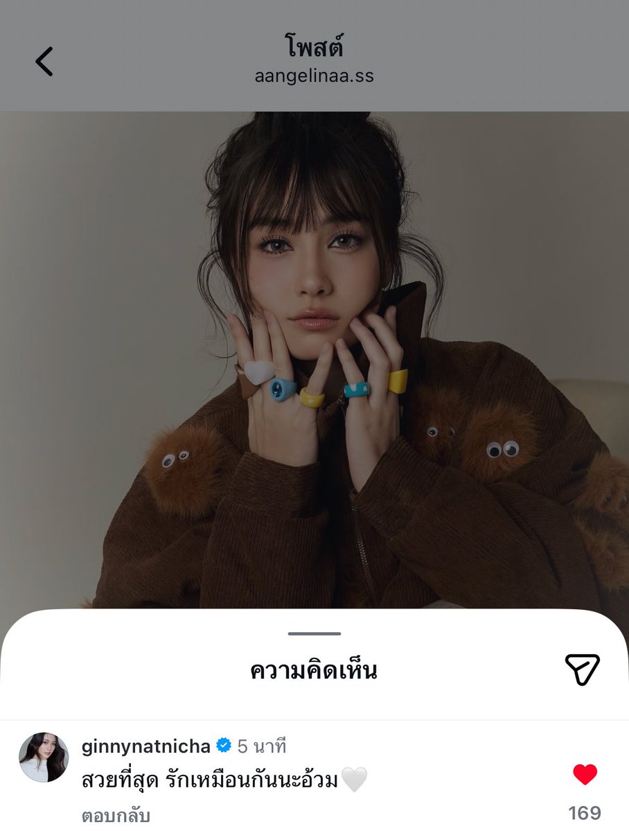 สวยที่สุด รักเหมือนกันนะอ้วม🤍 😭😭😭😭

//เจจะใช้ว่าอ้วน ส่วนพี่จินนี่จะใช้อ้วม ฮืออออ คำเรียกน่ารักเหมือนสิ่งนั้นมาก