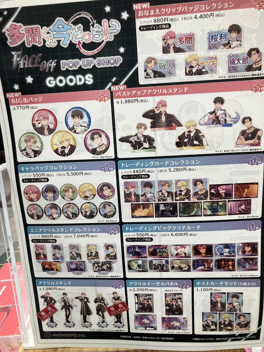 ハンズ心斎橋店 on X: 
