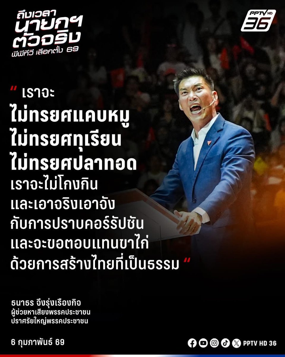 เปรี้ยวจี๊ดคนสวย tweet media