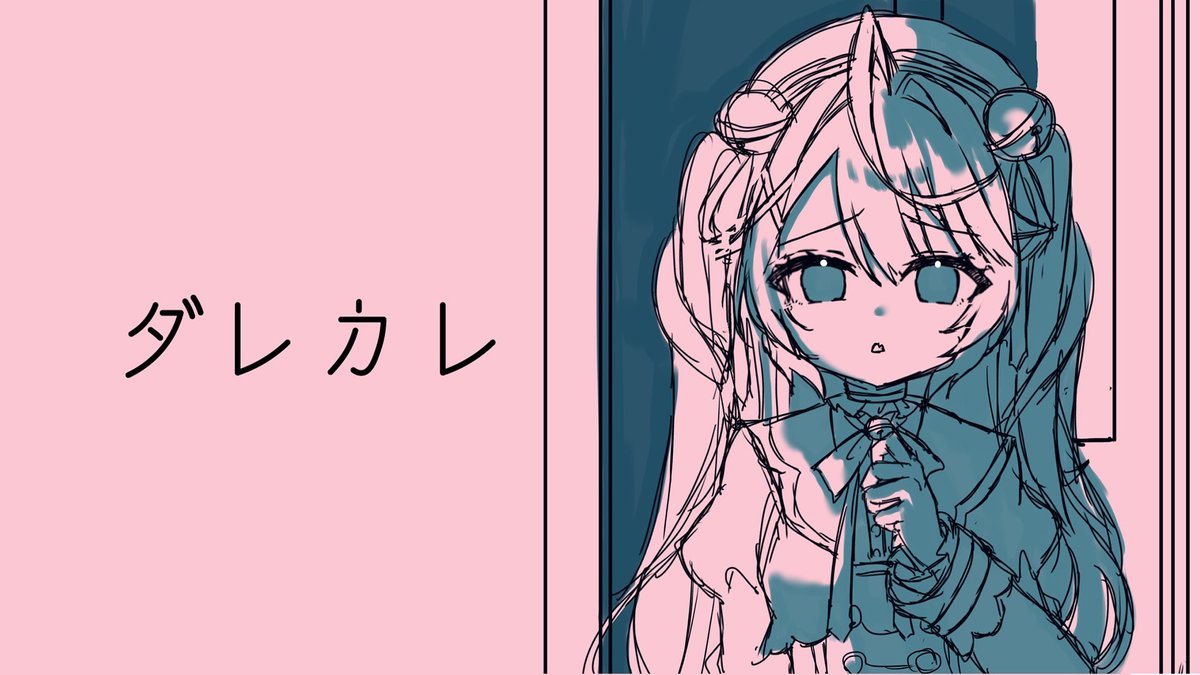 ໒꒱‧⁺ sᴛʀᴇᴀᴍ ɪɴғᴏ
××━━━━━━━━

🕑12:30~
˗ˋˏ ダレカレ ˎˊ˗

━━━━━━━━ ××

土曜お昼なのですがダレカレを
やってみたいとおもいます

🩵ᴛᴀɢ #あまみゃらいぶ

◤配信ページはこちら👇