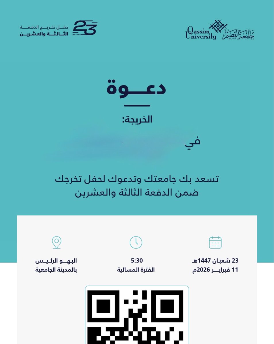 iifay7's tweet photo. ماضاع جهد الأمس في سدى
والله يجزى الحسن بالأحسان

٢٣ شعبان ١٤٤٧هـ 

ليلة لاتنسى فعلاً ♥️🎓 https://t.co/N3ZVrDuhWH