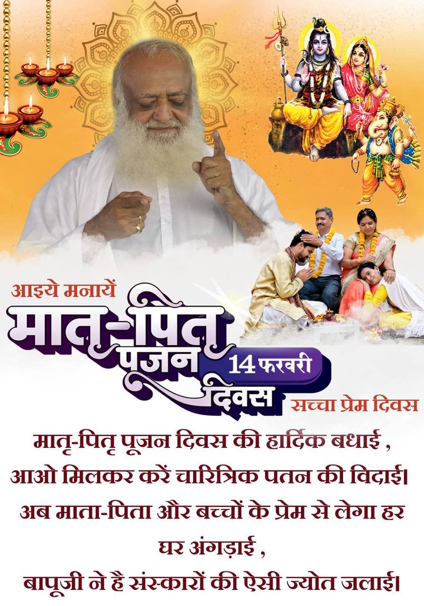 Sant Shri Asharamji Bapu Gaushala tweet media