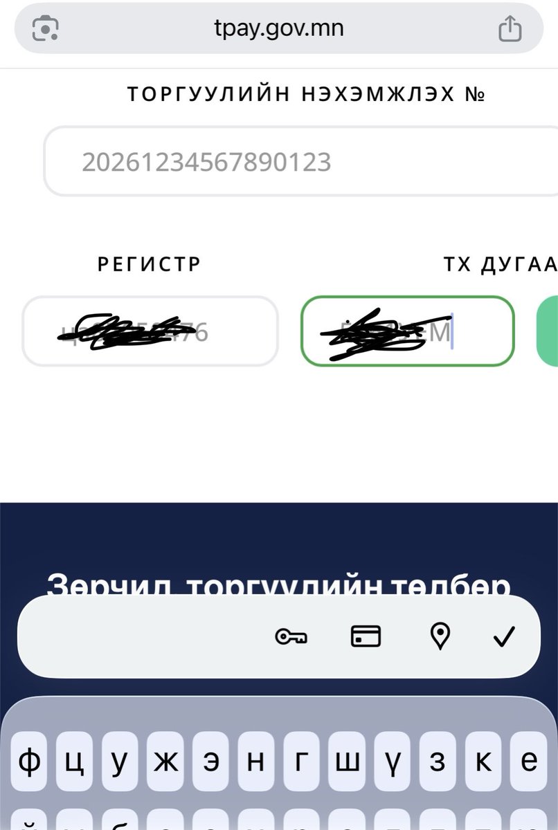 Аанхаа tweet media