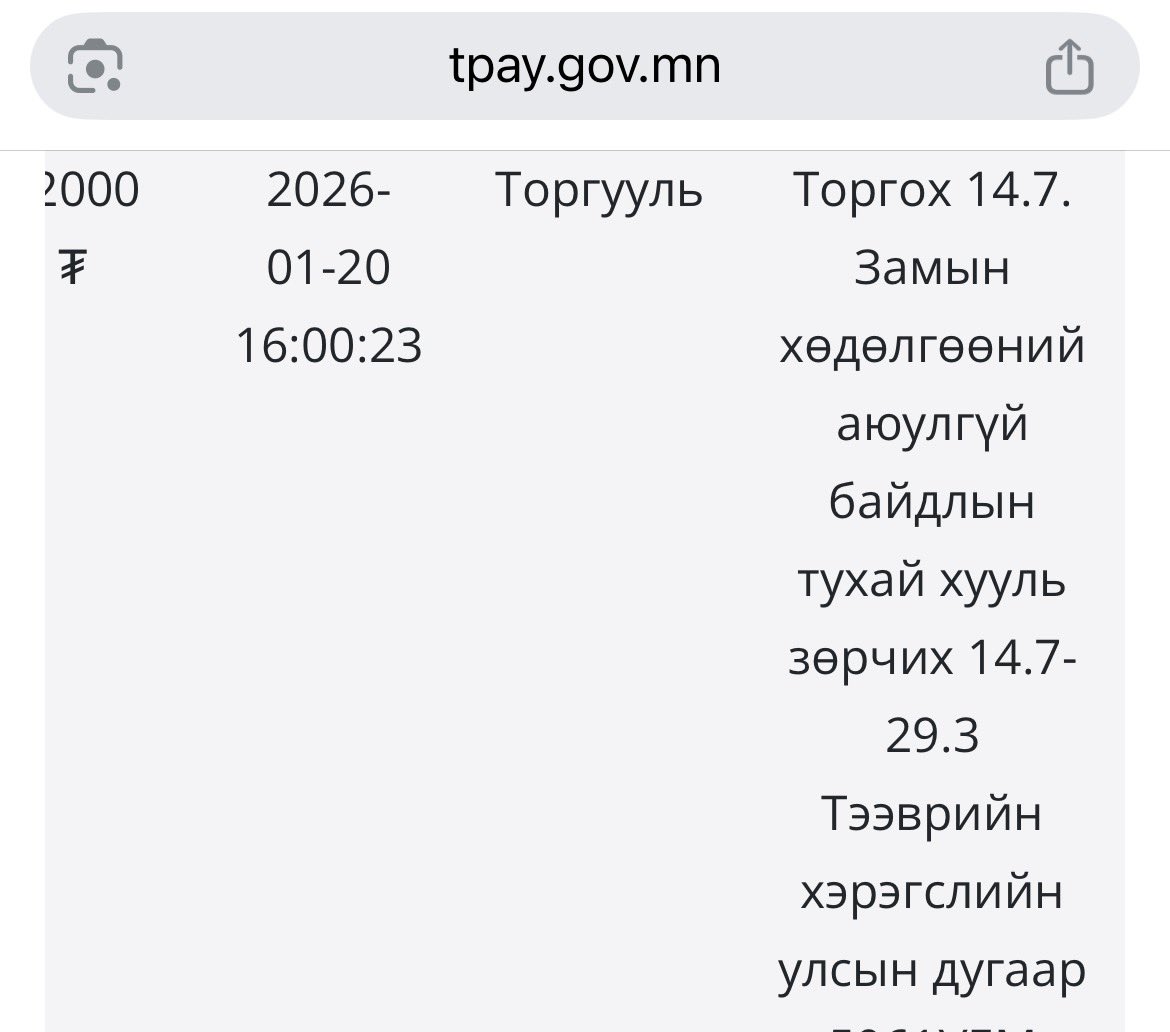 Аанхаа tweet media