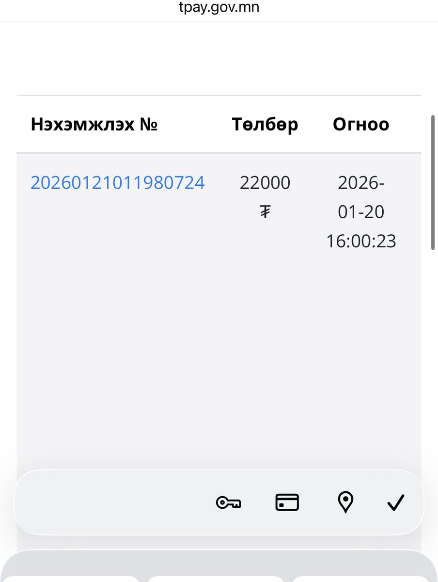 Аанхаа tweet media