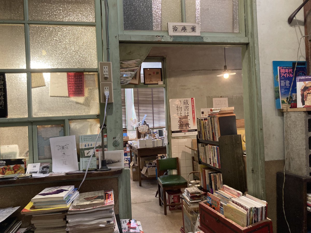 本日もオープンしました 11:20-19:00. 裸のラリーズ、まきの新作