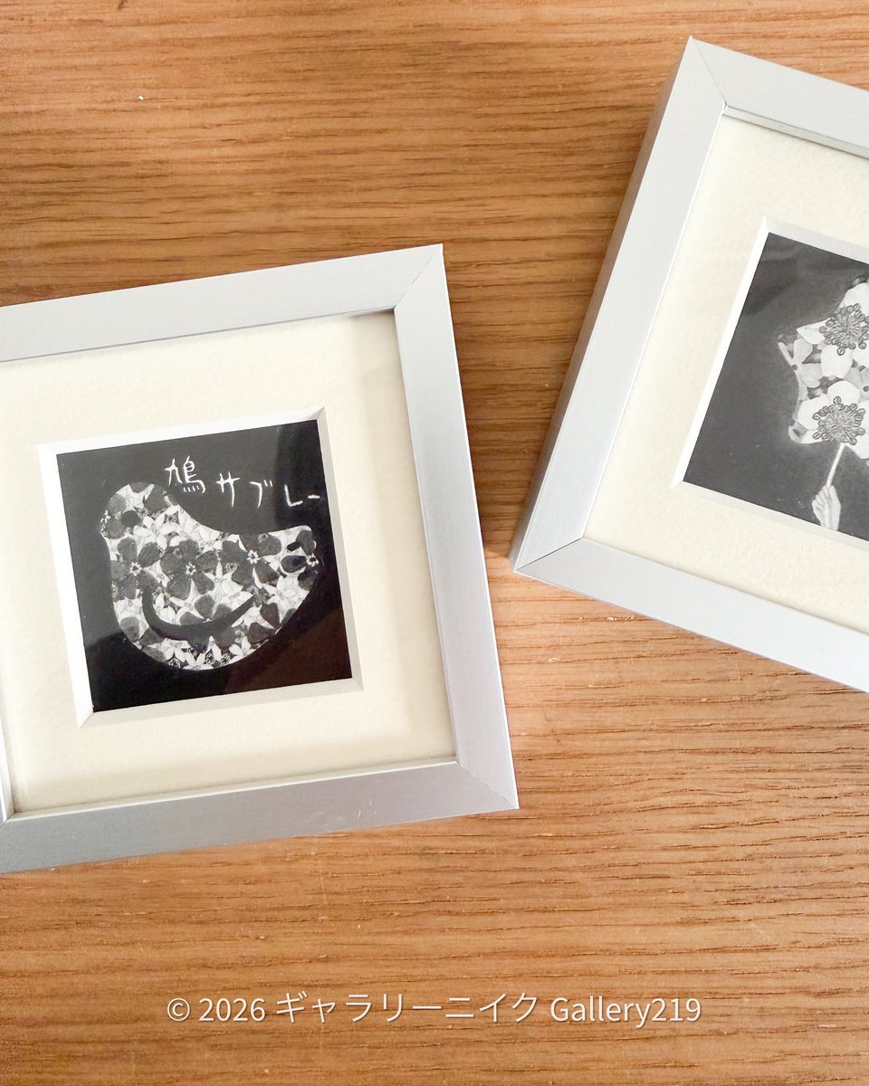 本日、最終日です。

ましかくアートてん
【最終日】2月14日(土) 17:00まで

Let me show you my favorite things !
ユキンコアート
あいめりこ
なかもとのりこ <a href="/norikonakamoto2/">なかもとのりこ</a> 
↓